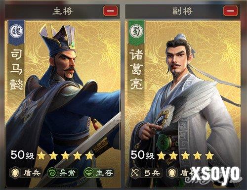 偃武司马懿阵容怎么搭配 司马懿阵容搭配推荐