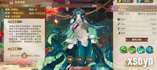 卢希达起源哪些角色值得培养 卢希达起源角色强度一览