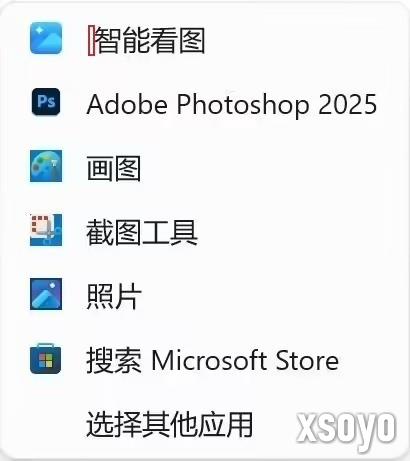 百度网盘更新惹争议：悄悄安装智能看图插件 篡改图打开方式