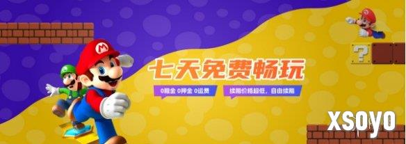 带你0元畅玩全部游戏!不用吃土也能玩遍3A!