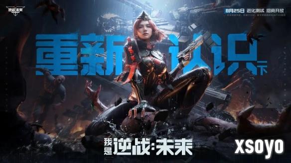 <a href=http://www.xsoyo.com/ target=_blank class=infotextkey>新手游网</a>1