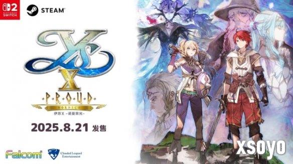 《伊苏X -诺曼荣光-》现已登陆Steam！老玩家购买立减91元
