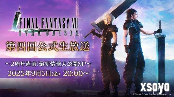 下周高能预警！《FF7》第三部有望公布！主创早有暗示