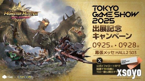 腾讯《怪物猎人：旅人》官宣参展TGS！首曝试玩