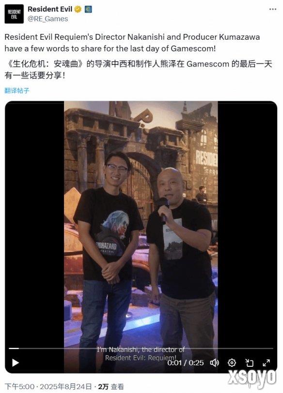 科隆展落幕留悬念！《生化危机9》里昂何时现身？
