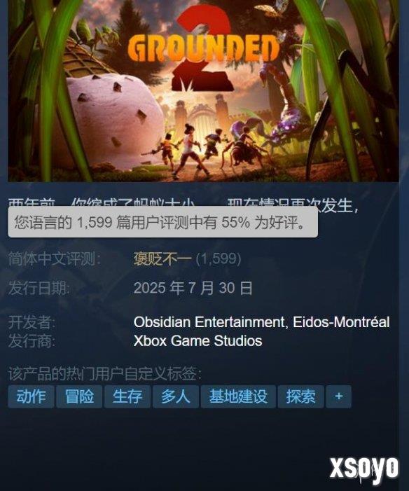 《禁闭求生2》加量还降价！Steam国区好评率却仅55%