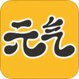 元气桌面33.1