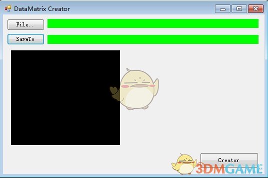 DataMatrix Creator(二维码批量生成工具)v1.0
