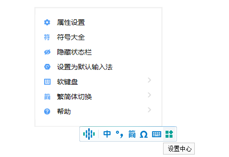 华宇拼音输入法v7.0.1.60
