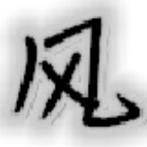 万能无边框旧版本
