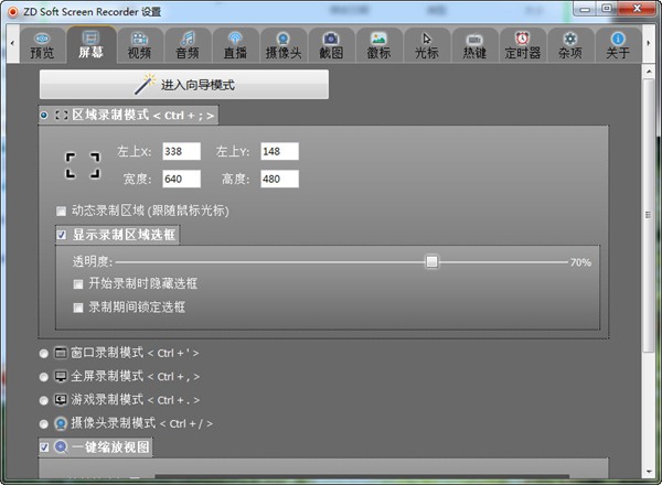 ZD Soft Screen RecorderV11.2.0