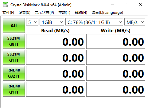 CrystalDiskMark硬盘测试工具64位
