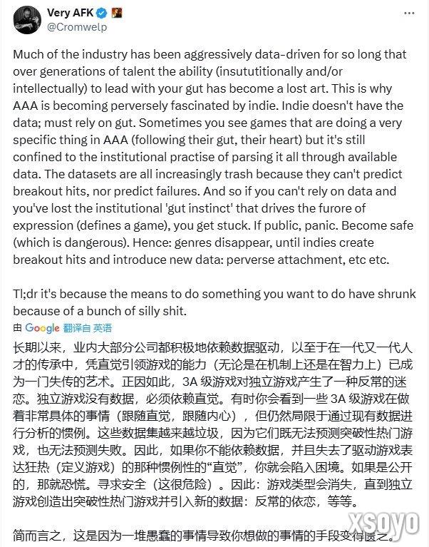 《博德之门3》总监炮轰行业3A现状：太迷信数据！