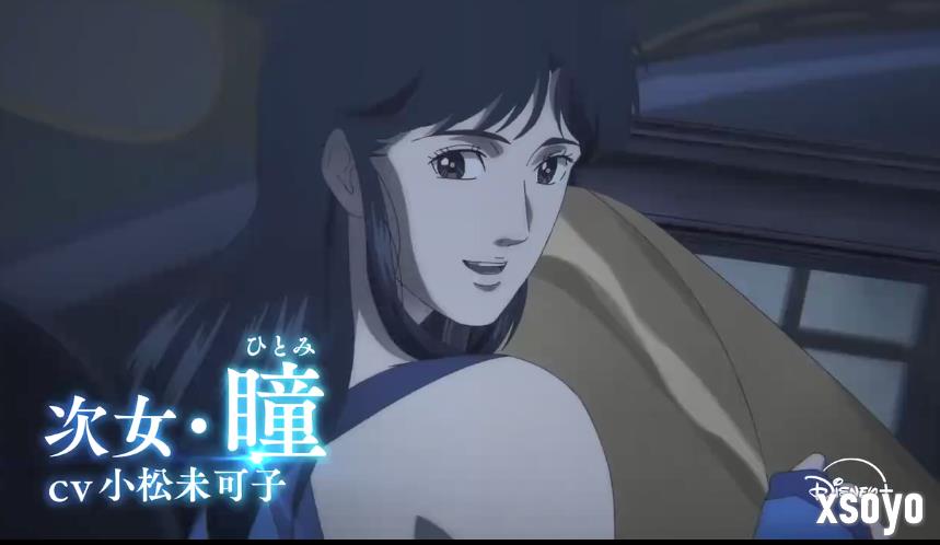 经典《猫眼三姐妹》全新动画正式预告 9月26日发布