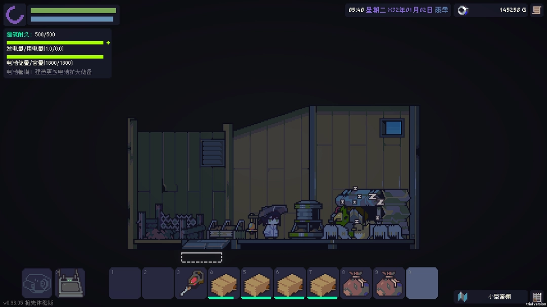 94%好评横板种田游戏免费更新 超可爱养殖系统实装