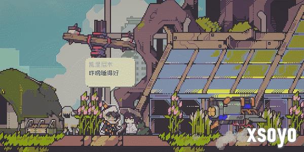 94%好评横板种田游戏免费更新 超可爱养殖系统实装