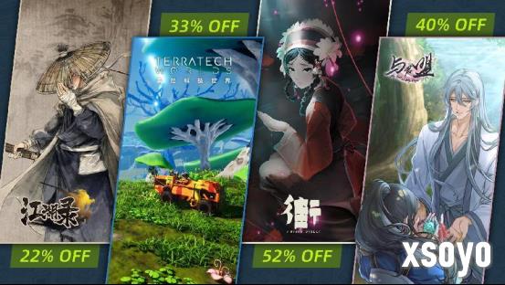 方块游戏发行商特卖开启，《潜行者2》《只狼》等游戏领衔！