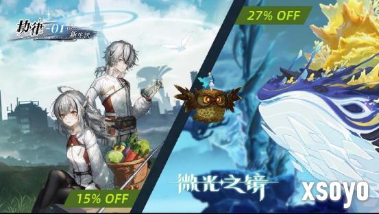 方块游戏发行商特卖开启，《潜行者2》《只狼》等游戏领衔！