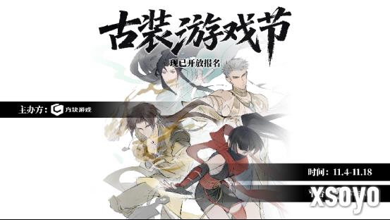 方块游戏发行商特卖开启，《潜行者2》《只狼》等游戏领衔！