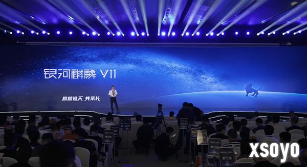新一代中国操作系统！银河麒麟V11正式发布 兼容国产主流CPU、GPU
