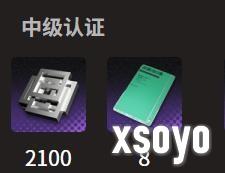新月同行纺惑升级材料要什么 纺惑升级材料汇总