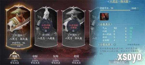 诛仙2怎么快速升级 快速升级方法