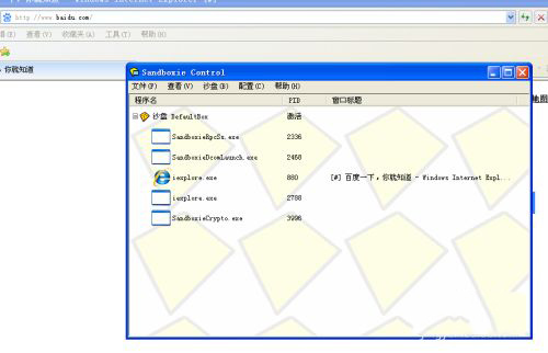 Sandboxie Plus1.16.2