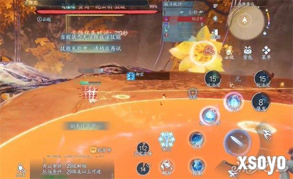 诛仙2异兽怎么打 异兽打法教学