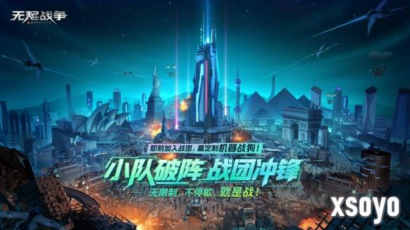 新手游网4
