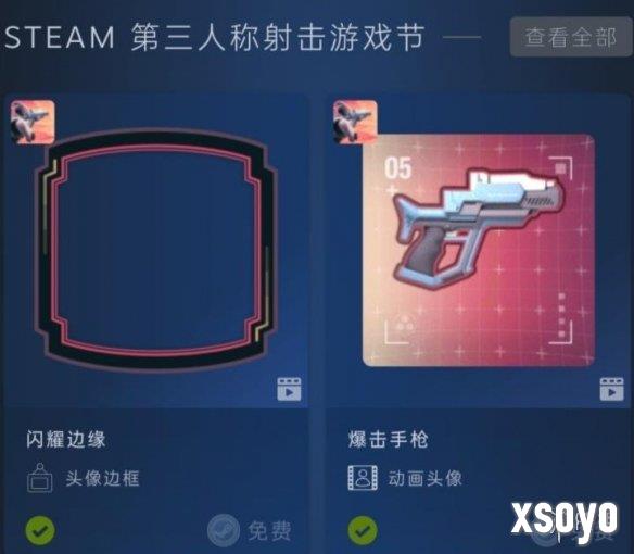 新手游网6