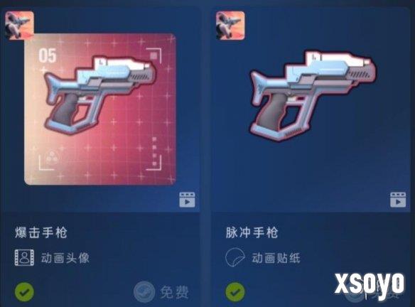 新手游网7