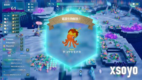 新手游网6