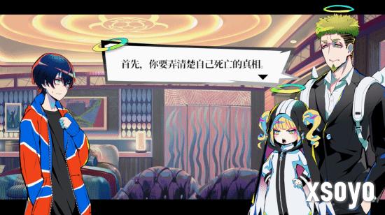 新手游网2