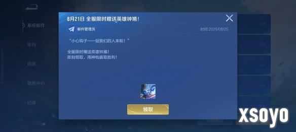 《黑钟馗》海外太受欢迎 《王者荣耀》官宣免费送钟馗！