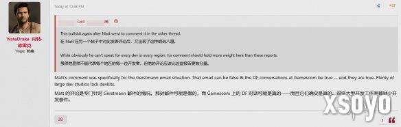 知名人士爆料：诸多游戏开发团队缺少NS2开发套件！