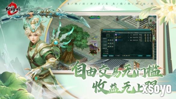 新手游网4