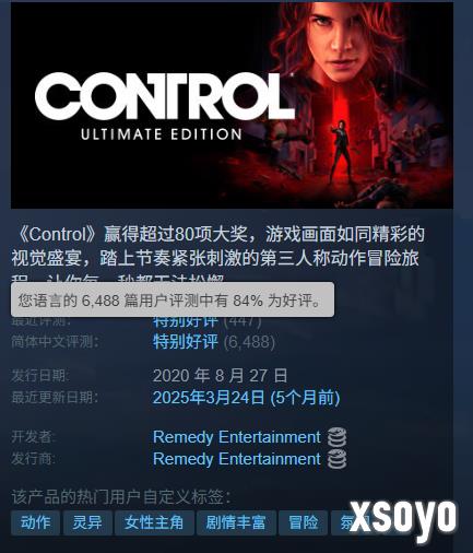 新手游网2