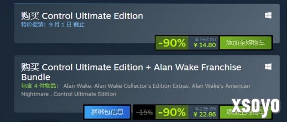 特别好评佳作《控制》Steam新史低：1折后仅需14元！