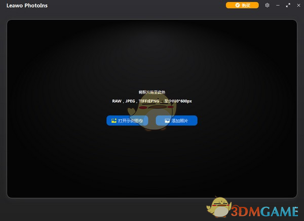 Leawo PhotoIns最新版v1.0.0.0
