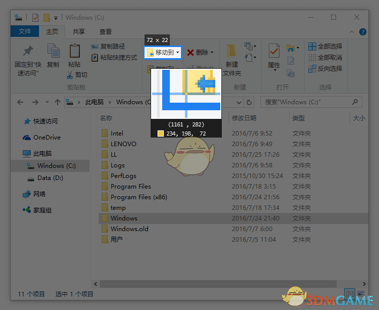 Snipaste64位最新版2.7.1.1