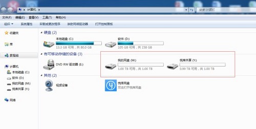 悦库虚拟盘v1.5