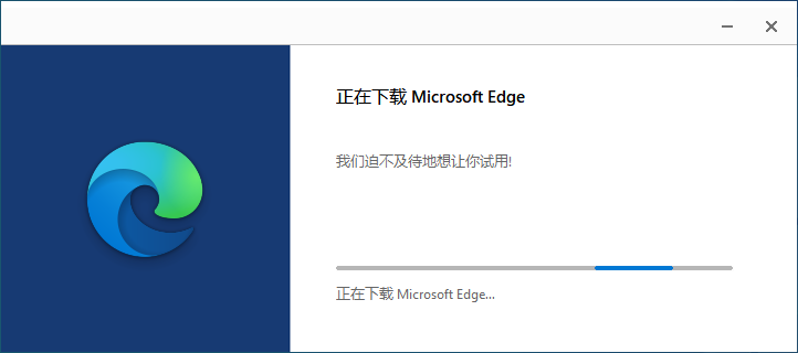 Microsoft Edge浏览器123.0.2420.97
