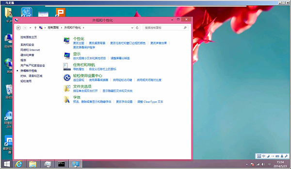 易控王v2011
