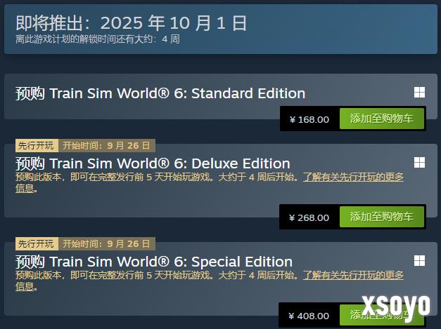 《模拟火车世界6》公布 Steam国区168元、推荐RTX 2060显卡