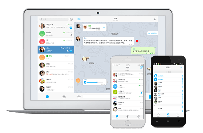 潮信网页版