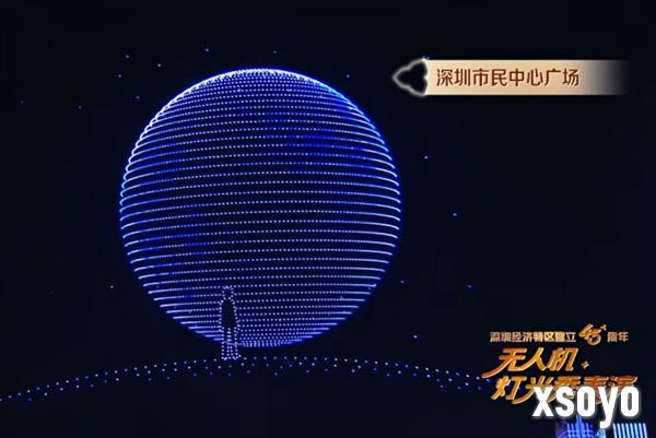 深圳全球首创1.2万架无人机灯光秀表演 复刻微信启动画面