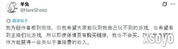 主播收益比游戏制作人还多！ 日本独立开发者呼吁分享收益