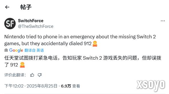 闪击战？《银河战士Prime 4》或将于下个月发售！