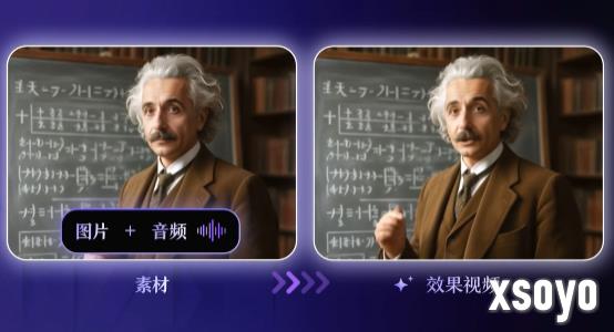 阿里Wan2.2-S2V正式发布：一张图+一段音频 即可生成人物动态视频