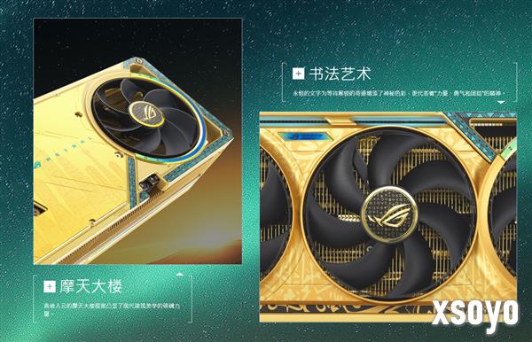 华硕RTX 5080黄金版开卖 近1.4万元溢价90％